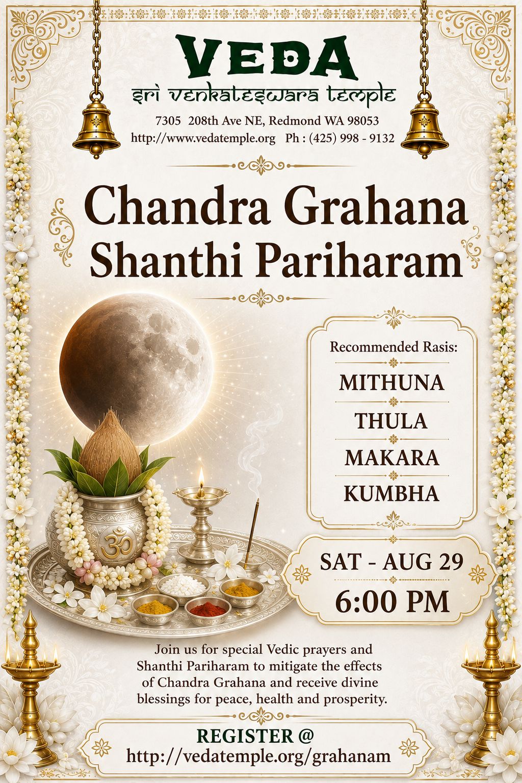 Chandra Grahana Pariharam 2026