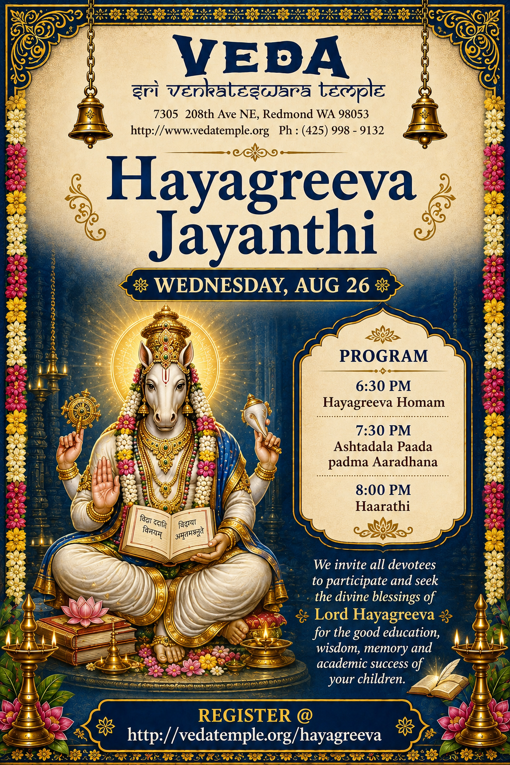 Hayagreeva Jayanthi - Aug 26