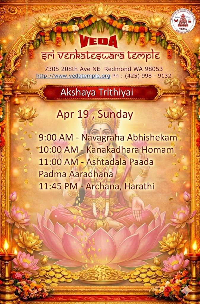 Akshaya Trithiyai - 2026