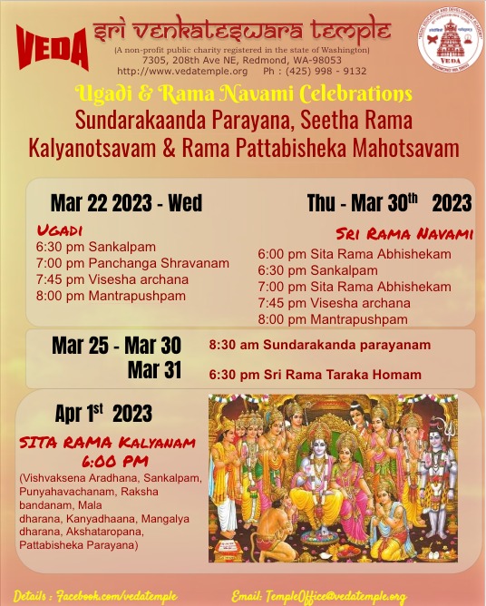 VEDA Sri Venkateswara Temple
