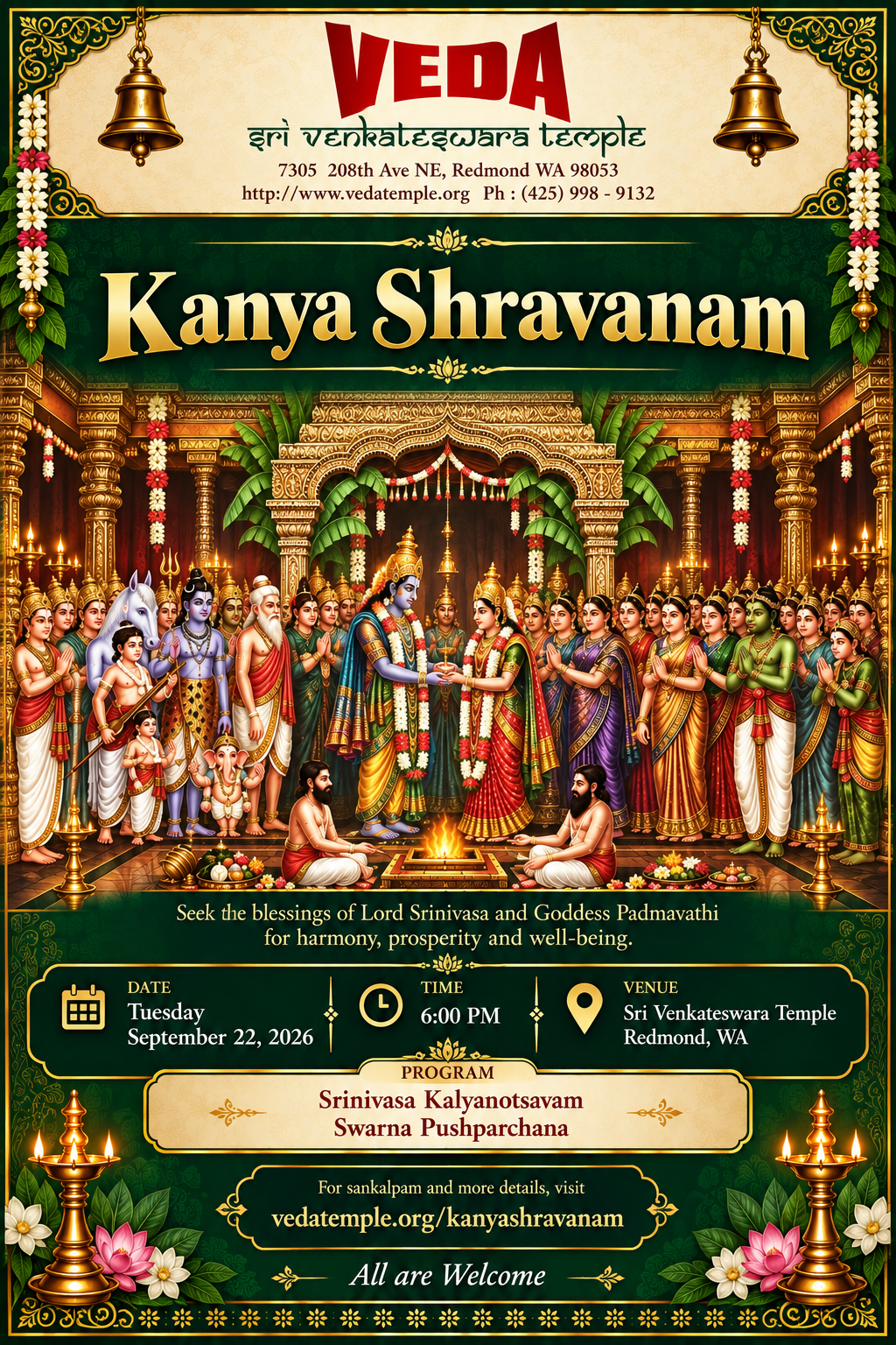 Kanya Shravanam 2026