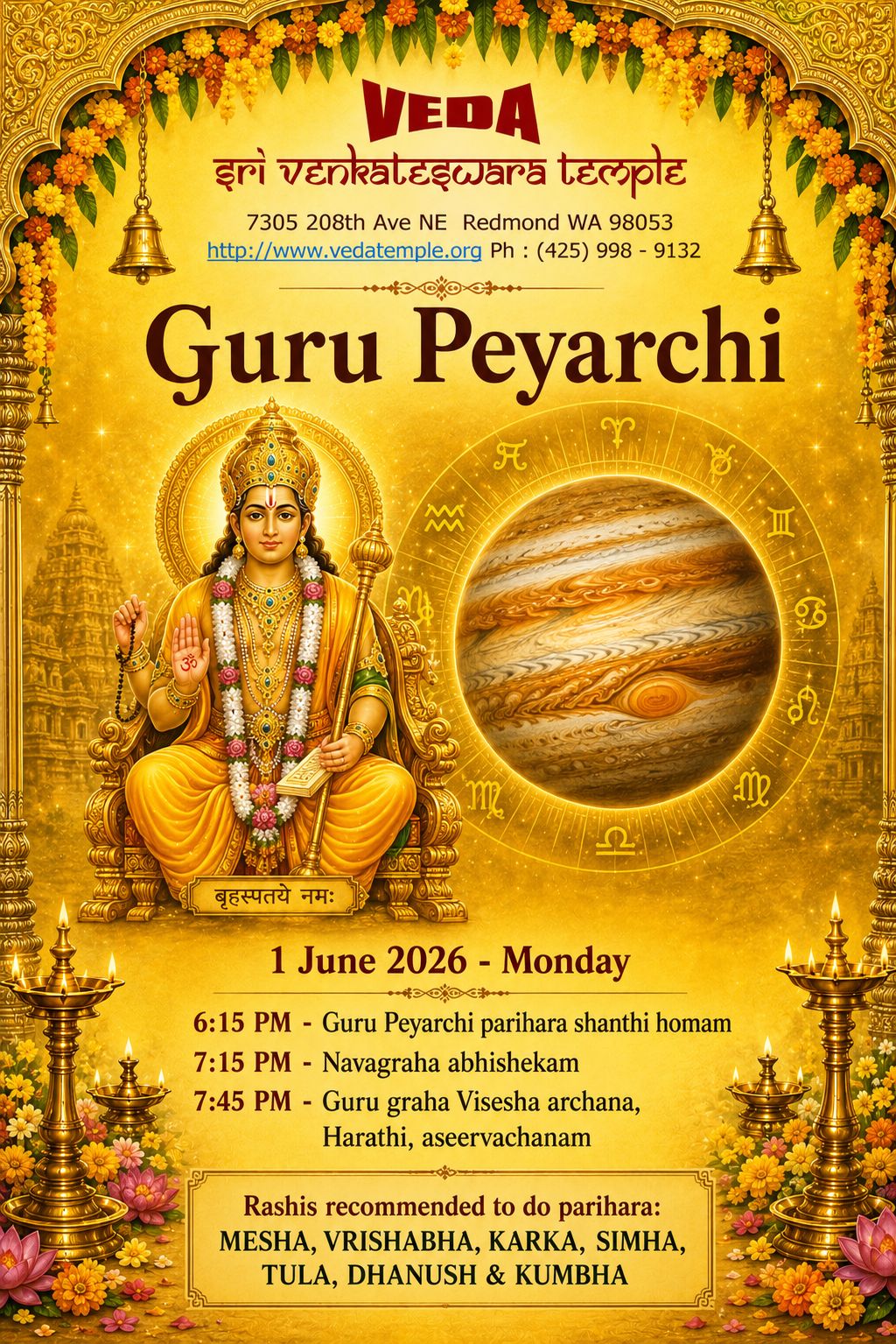 Guru Peyarchi 2026