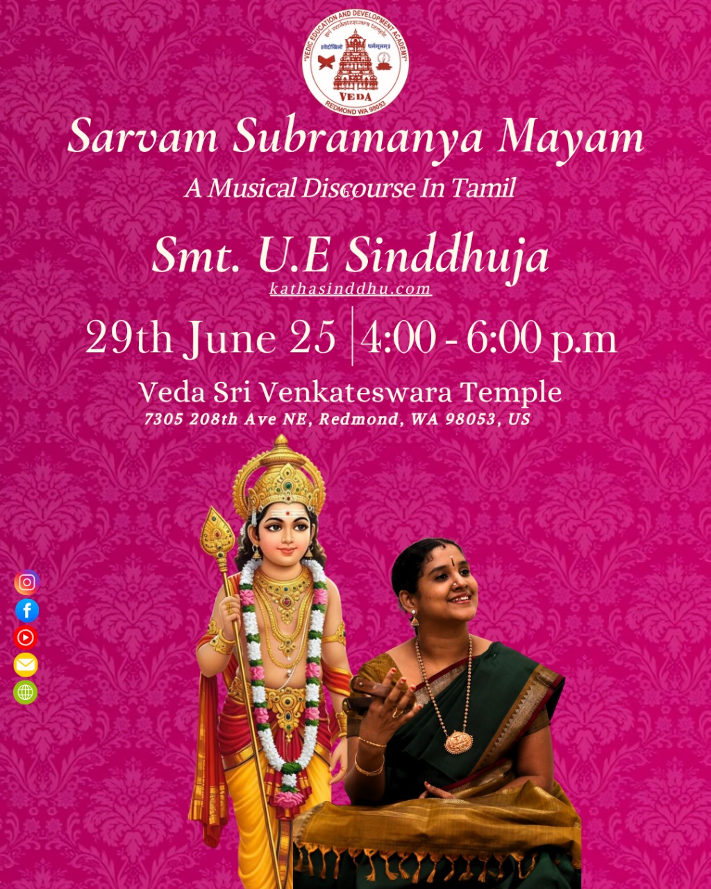 Sarvam Subramanya mayam - June 29