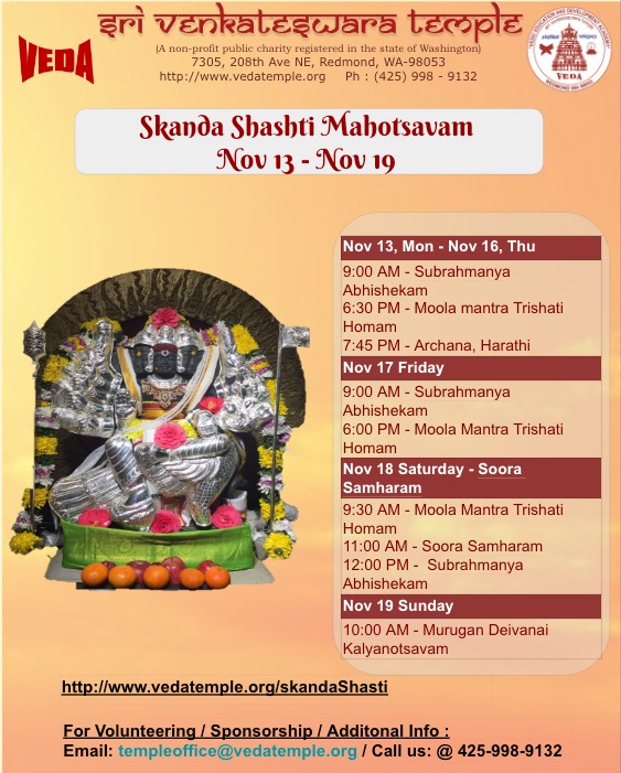 Skanda Shashti Mahotsavam - Nov 13 - 19 