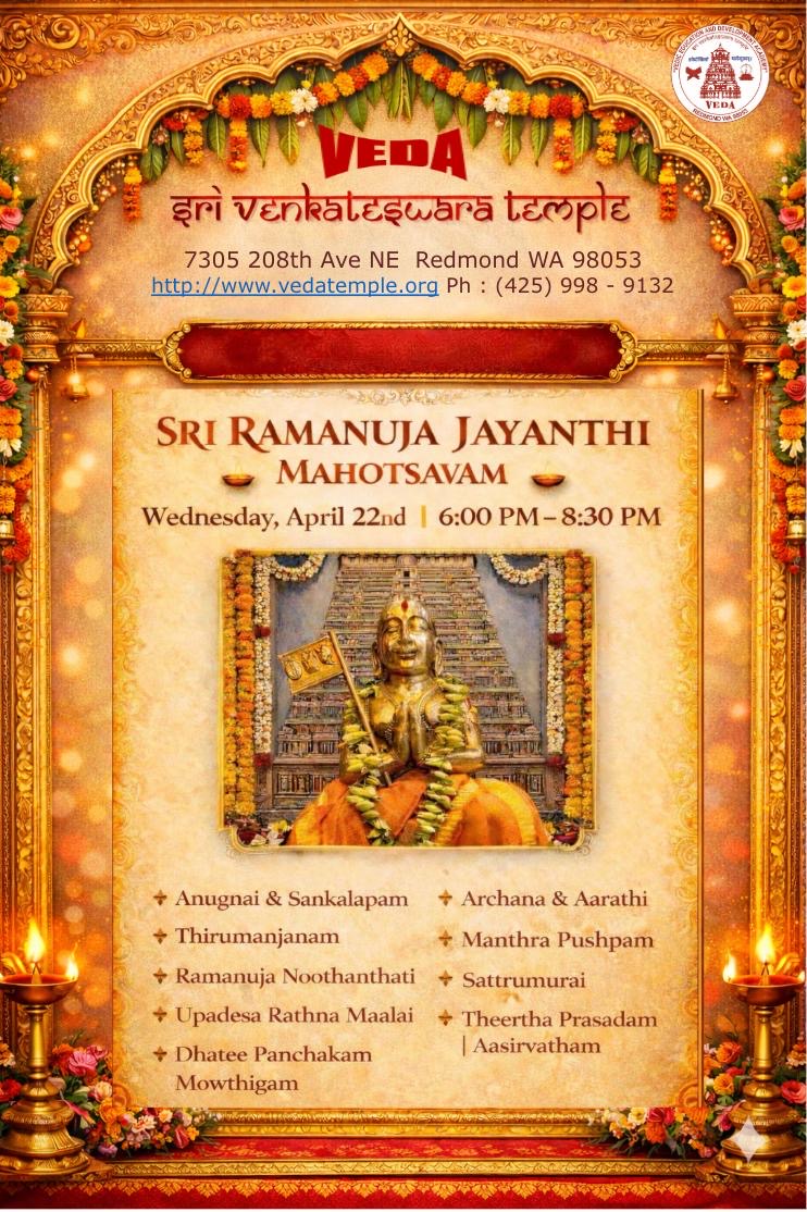 Sri Ramanuja Jayanthi