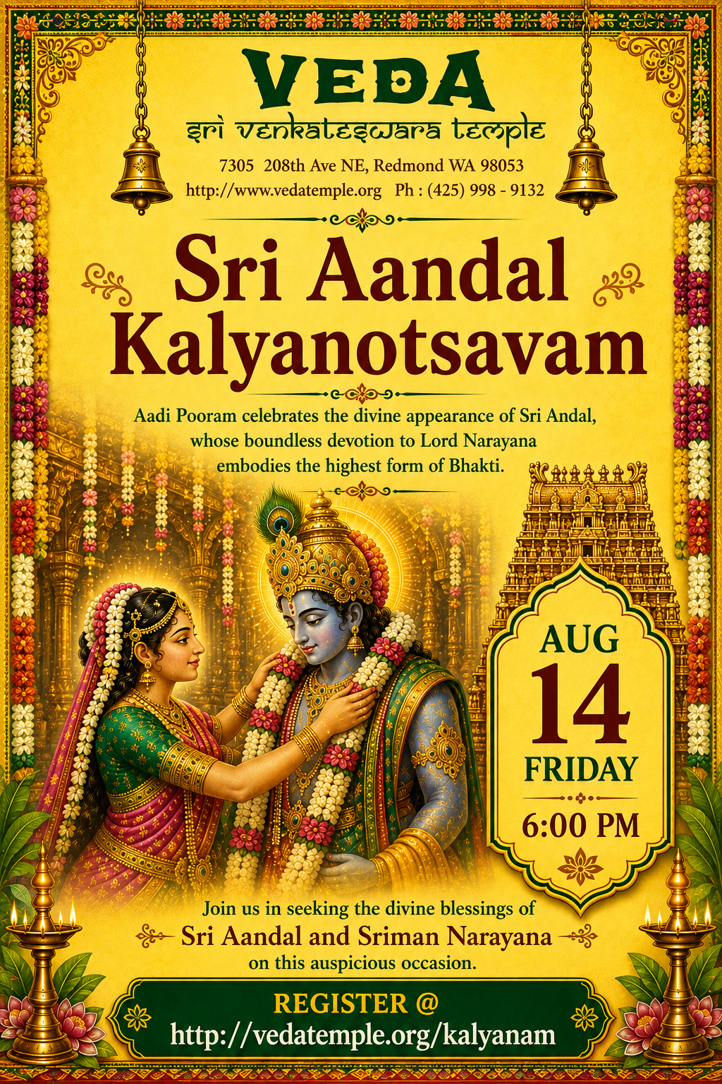 Aadi Pooram - Sri Aandal Kalyanotsavam - Aug 14