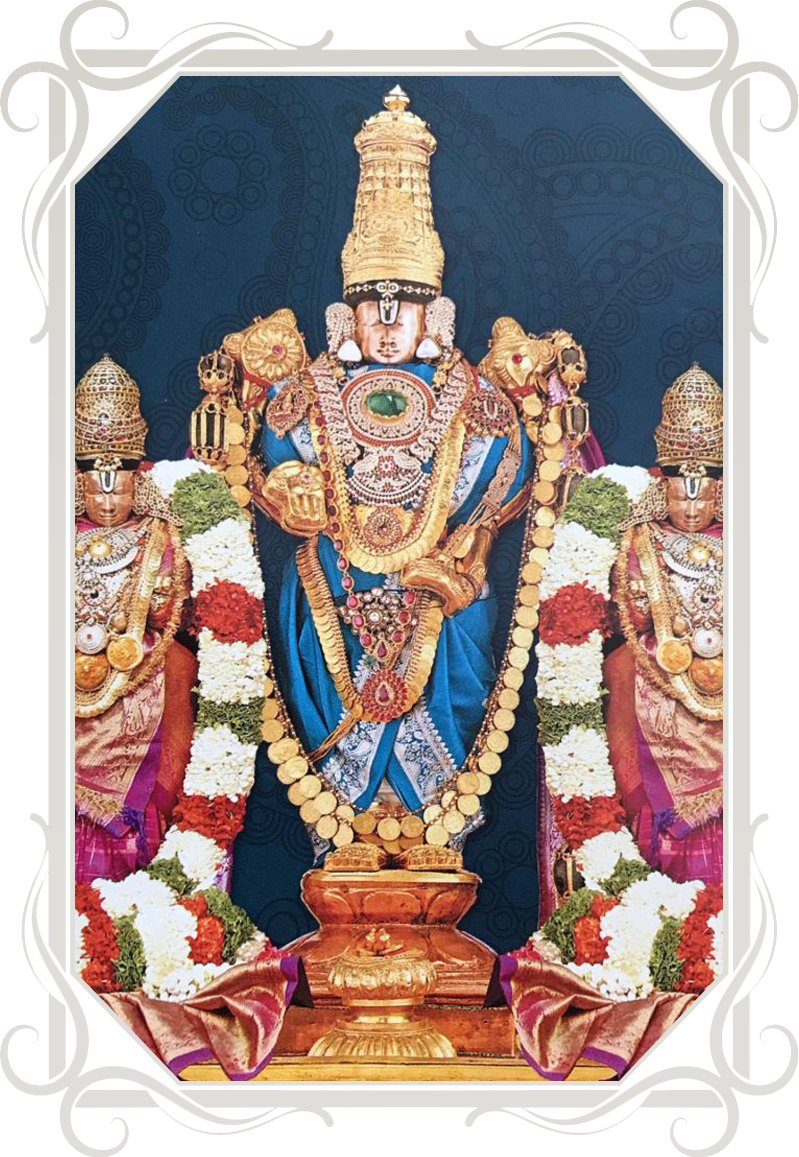 Kalyana Uthsavam